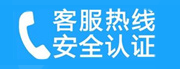 颍州家用空调售后电话_家用空调售后维修中心